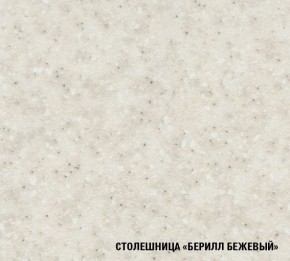 Кухня Симона Демо 1700 (Венга/Дуб Сонома) в Снежинске - snezhinsk.ok-mebel.com | фото 5