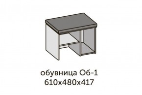 Квадро ОБ-1 Обувница (ЛДСП дуб крафт золотой/ткань Серая) в Снежинске - snezhinsk.ok-mebel.com | фото 2