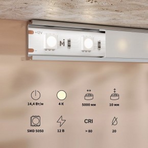 Лента светодиодная Maytoni Base 201184 в Снежинске - snezhinsk.ok-mebel.com | фото 3