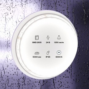 Лента светодиодная Maytoni Led strip 10153 в Снежинске - snezhinsk.ok-mebel.com | фото 2