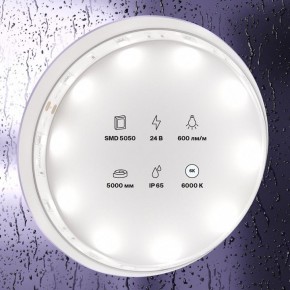 Лента светодиодная Maytoni Led strip 10165 в Снежинске - snezhinsk.ok-mebel.com | фото 2
