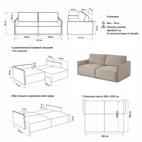 Комплект мягкой мебели 318+319 (диван+модуль) в Снежинске - snezhinsk.ok-mebel.com | фото 2