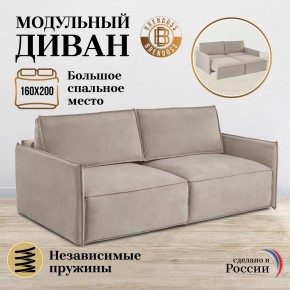 Комплект мягкой мебели 318+319 (диван+модуль) в Снежинске - snezhinsk.ok-mebel.com | фото 7