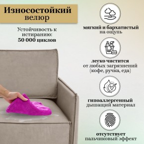 Комплект мягкой мебели 318+319 (диван+модуль) в Снежинске - snezhinsk.ok-mebel.com | фото 9
