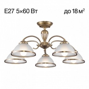 Люстра на штанге Citilux ALONSO CL422153 в Снежинске - snezhinsk.ok-mebel.com | фото 3