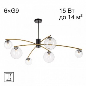 Люстра на штанге Citilux Fisher CL218163 в Снежинске - snezhinsk.ok-mebel.com | фото 2