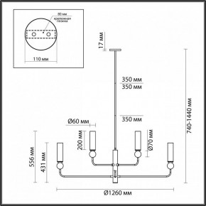Люстра на штанге Odeon Light Lolla 4361/8 в Снежинске - snezhinsk.ok-mebel.com | фото 4