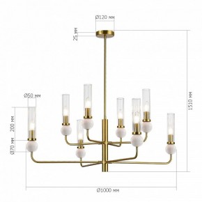 Люстра на штанге ST-Luce MEDEA SL1244.303.08 в Снежинске - snezhinsk.ok-mebel.com | фото 4