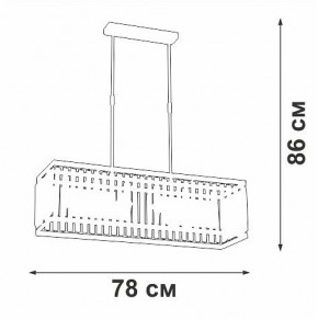 Люстра на штанге Vitaluce V5881 V5881-8/6PL в Снежинске - snezhinsk.ok-mebel.com | фото 2