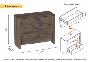 МАЛЬТА МС Спальный гарнитур (Таксония) в Снежинске - snezhinsk.ok-mebel.com | фото 5