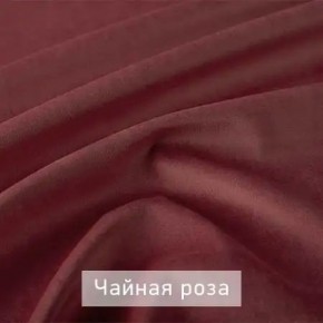 МАРВИН-2 Стул в Снежинске - snezhinsk.ok-mebel.com | фото 14