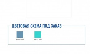 Медицинская тумба МД ТП-1 в Снежинске - snezhinsk.ok-mebel.com | фото 2