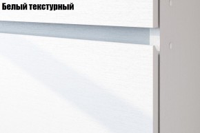Модульная система "Токио" спальня в Снежинске - snezhinsk.ok-mebel.com | фото 2