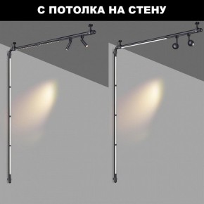 Модульный светильник Novotech Glat 359366 в Снежинске - snezhinsk.ok-mebel.com | фото 3