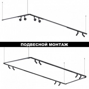 Модульный светильник Novotech Glat 359366 в Снежинске - snezhinsk.ok-mebel.com | фото 6