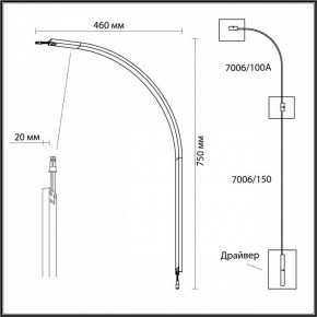 Модульный светильник Odeon Light Fino 7006/100A в Снежинске - snezhinsk.ok-mebel.com | фото 3
