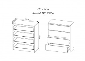 МОРИ МК800.4 Комод (графит) в Снежинске - snezhinsk.ok-mebel.com | фото 3