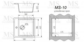 Мойка кухонная MS-10 (505х460) в Снежинске - snezhinsk.ok-mebel.com | фото 3