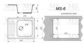 Мойка кухонная MS-6 (640х490) в Снежинске - snezhinsk.ok-mebel.com | фото 4