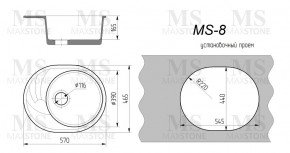 Мойка кухонная MS-8 (570х460) в Снежинске - snezhinsk.ok-mebel.com | фото 4