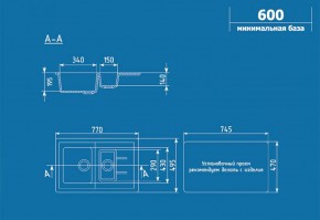 Мойка кухонная ULGRAN U-205 (770*495) в Снежинске - snezhinsk.ok-mebel.com | фото 2