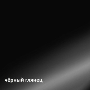 Муар Тумба под ТВ 13.262 в Снежинске - snezhinsk.ok-mebel.com | фото 4