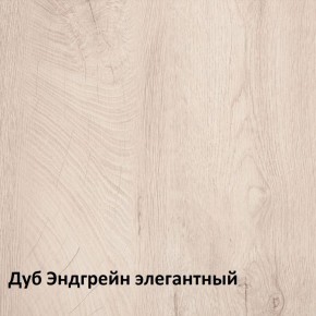 Муссон Комод 13.97 в Снежинске - snezhinsk.ok-mebel.com | фото 3