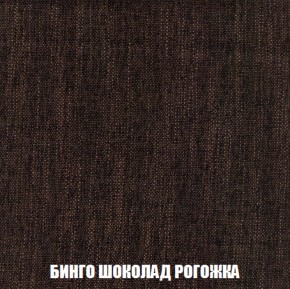 Мягкая мебель Акварель 1 (ткань до 300) Боннель в Снежинске - snezhinsk.ok-mebel.com | фото 63
