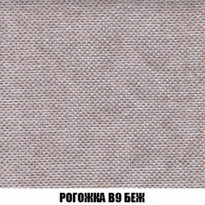 Мягкая мебель Акварель 1 (ткань до 300) Боннель в Снежинске - snezhinsk.ok-mebel.com | фото 69