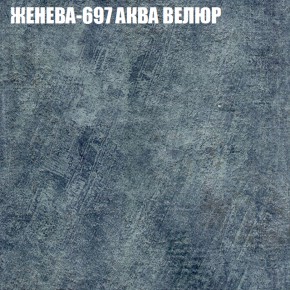 Мягкая мебель Брайтон (модульный) ткань до 400 в Снежинске - snezhinsk.ok-mebel.com | фото 24