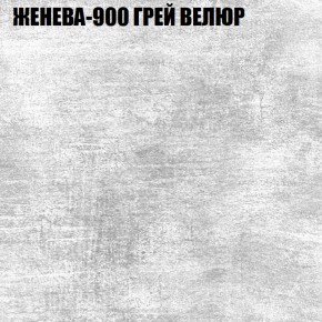 Мягкая мебель Брайтон (модульный) ткань до 400 в Снежинске - snezhinsk.ok-mebel.com | фото 25