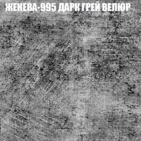 Мягкая мебель Брайтон (модульный) ткань до 400 в Снежинске - snezhinsk.ok-mebel.com | фото 27