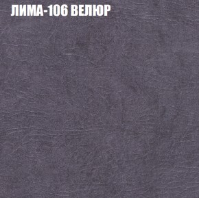 Мягкая мебель Брайтон (модульный) ткань до 400 в Снежинске - snezhinsk.ok-mebel.com | фото 33