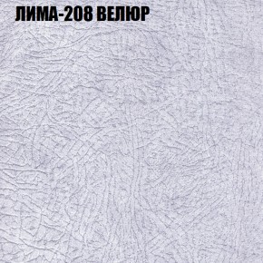 Мягкая мебель Брайтон (модульный) ткань до 400 в Снежинске - snezhinsk.ok-mebel.com | фото 34