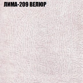 Мягкая мебель Брайтон (модульный) ткань до 400 в Снежинске - snezhinsk.ok-mebel.com | фото 35