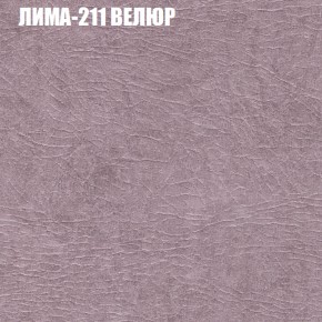 Мягкая мебель Брайтон (модульный) ткань до 400 в Снежинске - snezhinsk.ok-mebel.com | фото 36