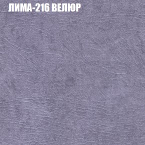 Мягкая мебель Брайтон (модульный) ткань до 400 в Снежинске - snezhinsk.ok-mebel.com | фото 37