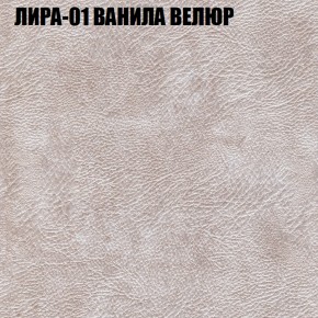 Мягкая мебель Брайтон (модульный) ткань до 400 в Снежинске - snezhinsk.ok-mebel.com | фото 38