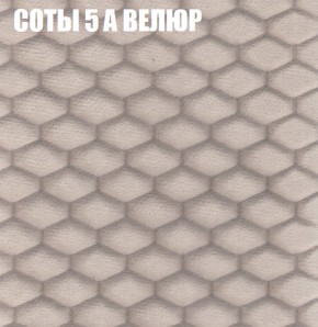 Мягкая мебель Брайтон (модульный) ткань до 400 в Снежинске - snezhinsk.ok-mebel.com | фото 5