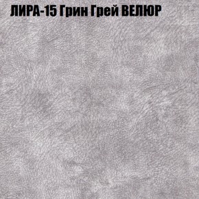 Мягкая мебель Брайтон (модульный) ткань до 400 в Снежинске - snezhinsk.ok-mebel.com | фото 40