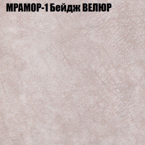 Мягкая мебель Брайтон (модульный) ткань до 400 в Снежинске - snezhinsk.ok-mebel.com | фото 42