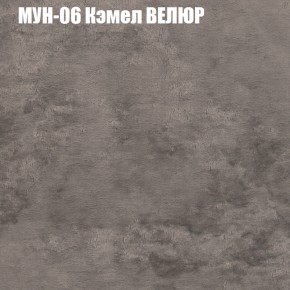 Мягкая мебель Брайтон (модульный) ткань до 400 в Снежинске - snezhinsk.ok-mebel.com | фото 48
