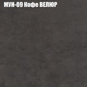 Мягкая мебель Брайтон (модульный) ткань до 400 в Снежинске - snezhinsk.ok-mebel.com | фото 49
