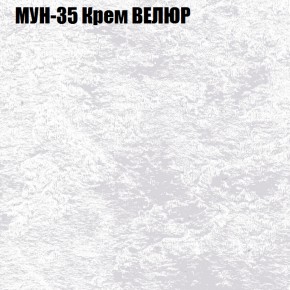 Мягкая мебель Брайтон (модульный) ткань до 400 в Снежинске - snezhinsk.ok-mebel.com | фото 51