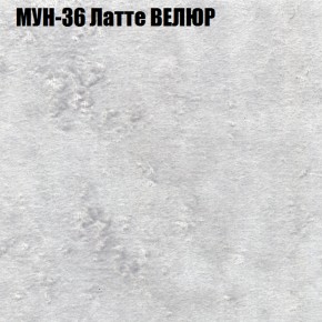 Мягкая мебель Брайтон (модульный) ткань до 400 в Снежинске - snezhinsk.ok-mebel.com | фото 52