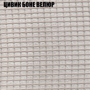 Мягкая мебель Брайтон (модульный) ткань до 400 в Снежинске - snezhinsk.ok-mebel.com | фото 64