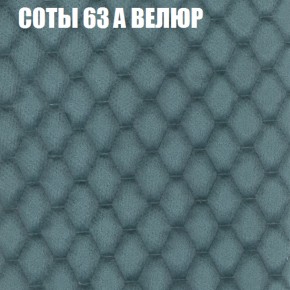 Мягкая мебель Брайтон (модульный) ткань до 400 в Снежинске - snezhinsk.ok-mebel.com | фото 13