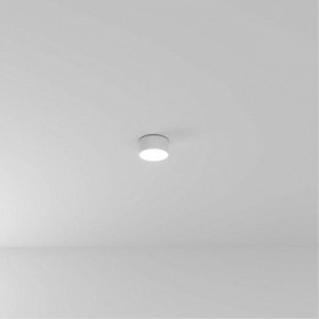 Накладной светильник Arte Lamp Fado A6612PL-1WH в Снежинске - snezhinsk.ok-mebel.com | фото