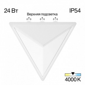 Накладной светильник Citilux Domus CLU0804WH в Снежинске - snezhinsk.ok-mebel.com | фото 2
