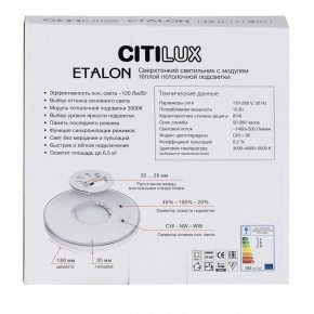 Накладной светильник Citilux Etalon CL750180 в Снежинске - snezhinsk.ok-mebel.com | фото 8